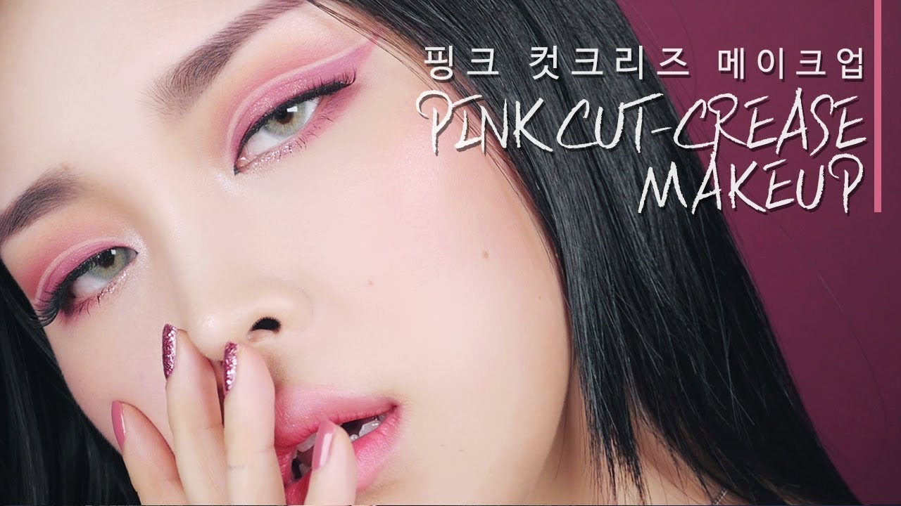 핑크 컷크리즈 메이크업 Pink Cut-Crease Makeup /리수
