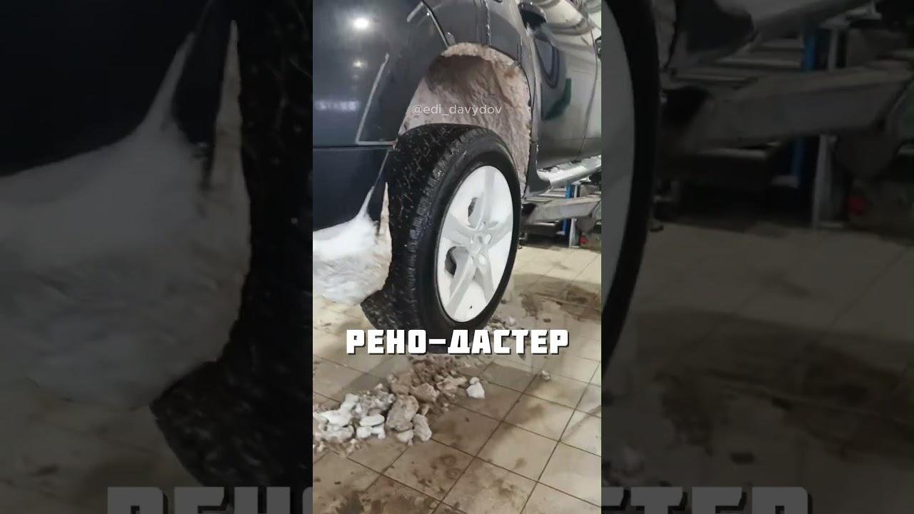ЧИСТИТЕ АРКИ @edi_davydov