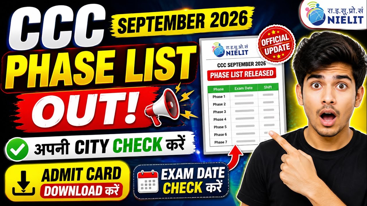 CCC September 2026 Phase List OUT | Check Your City & Download Admit Card | CCC Exam Update