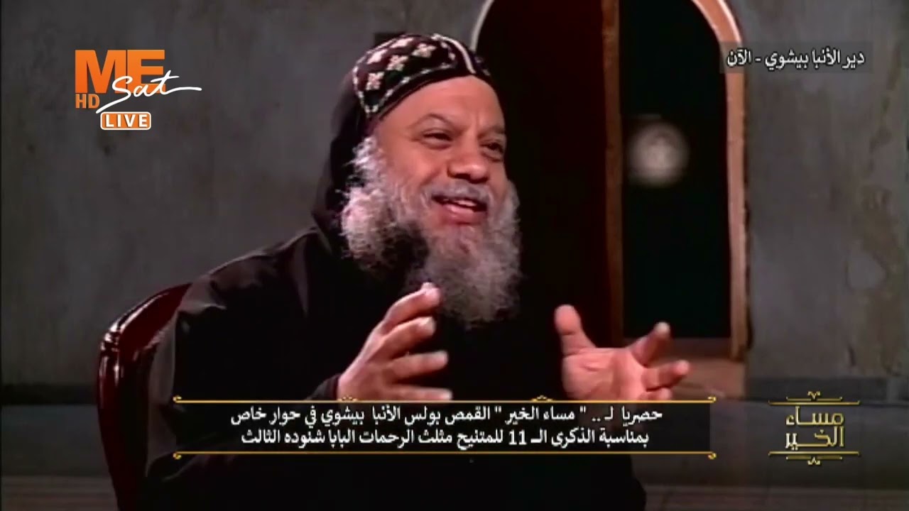 شاهد ماذا قال الأنبا بيمن مطران نقاده وقوس فجعل البابا شنوده يبكي!