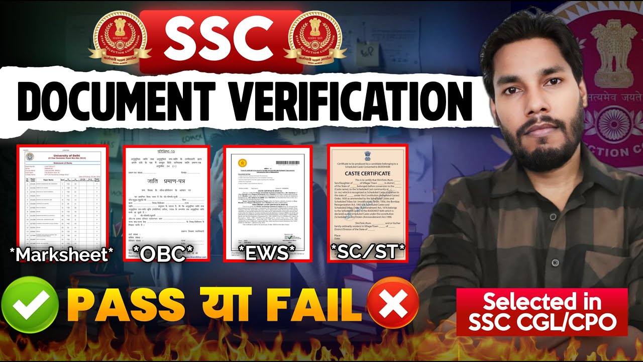 SSC Document Verification🔥Full Process Explained | CGL, CHSL, MTS, GD & Govt Exams 📗