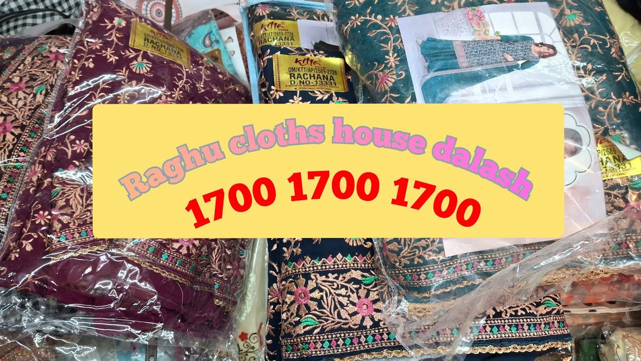 Latest Suits For silk Organja silk 2026 Ludhiana se bhi saste 