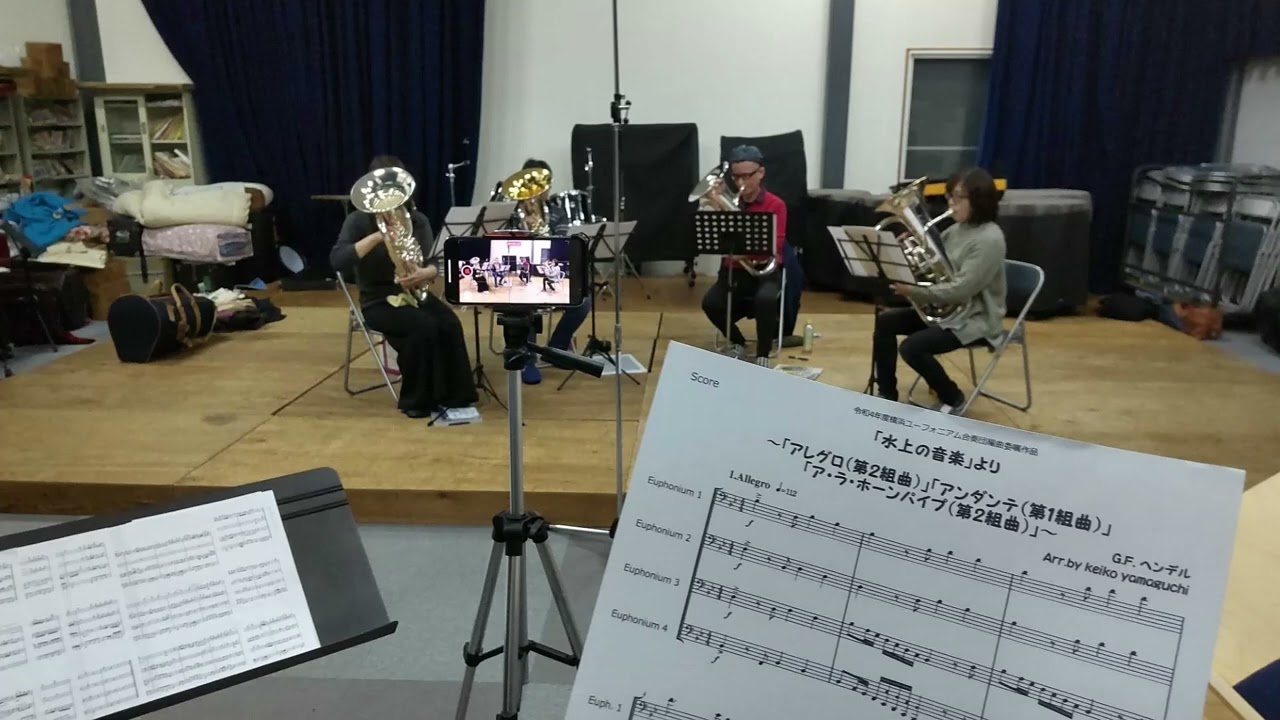 横浜ユーフォニアム合奏団委嘱作品「水上の音楽」より / Eu-tubers