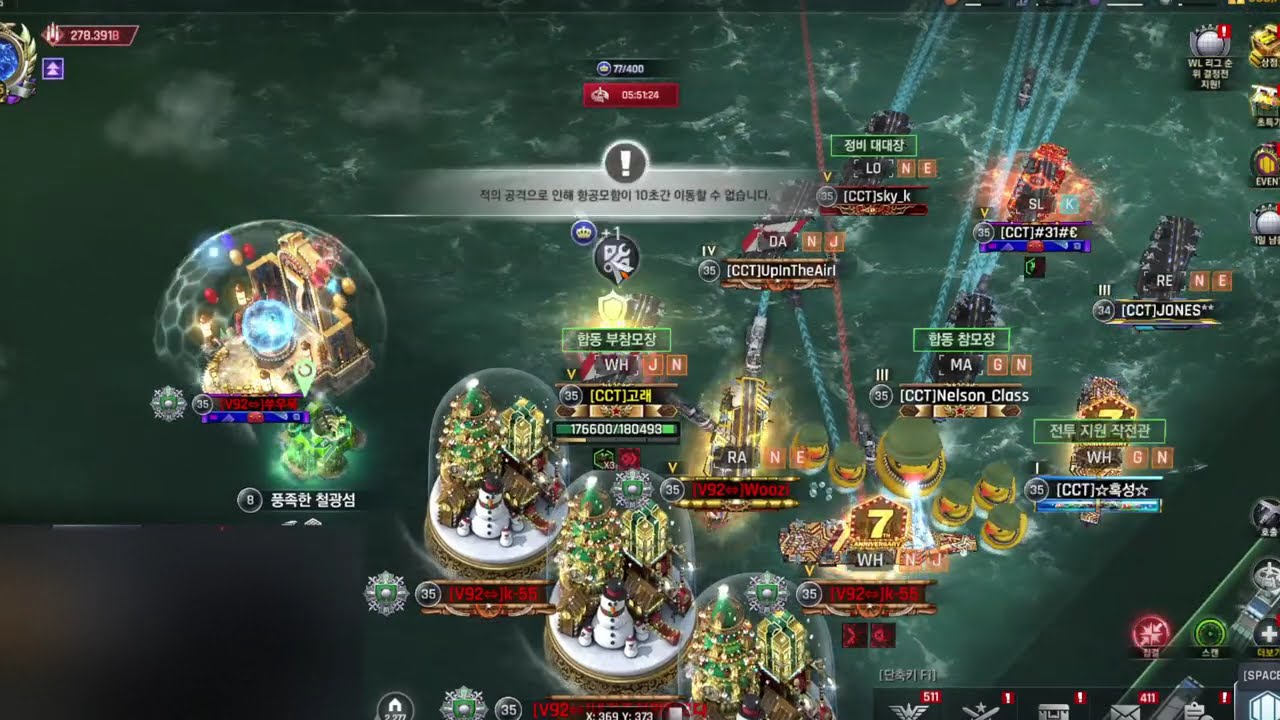 gunship battle total warfare 2160 CCT WWL 6R 🥳