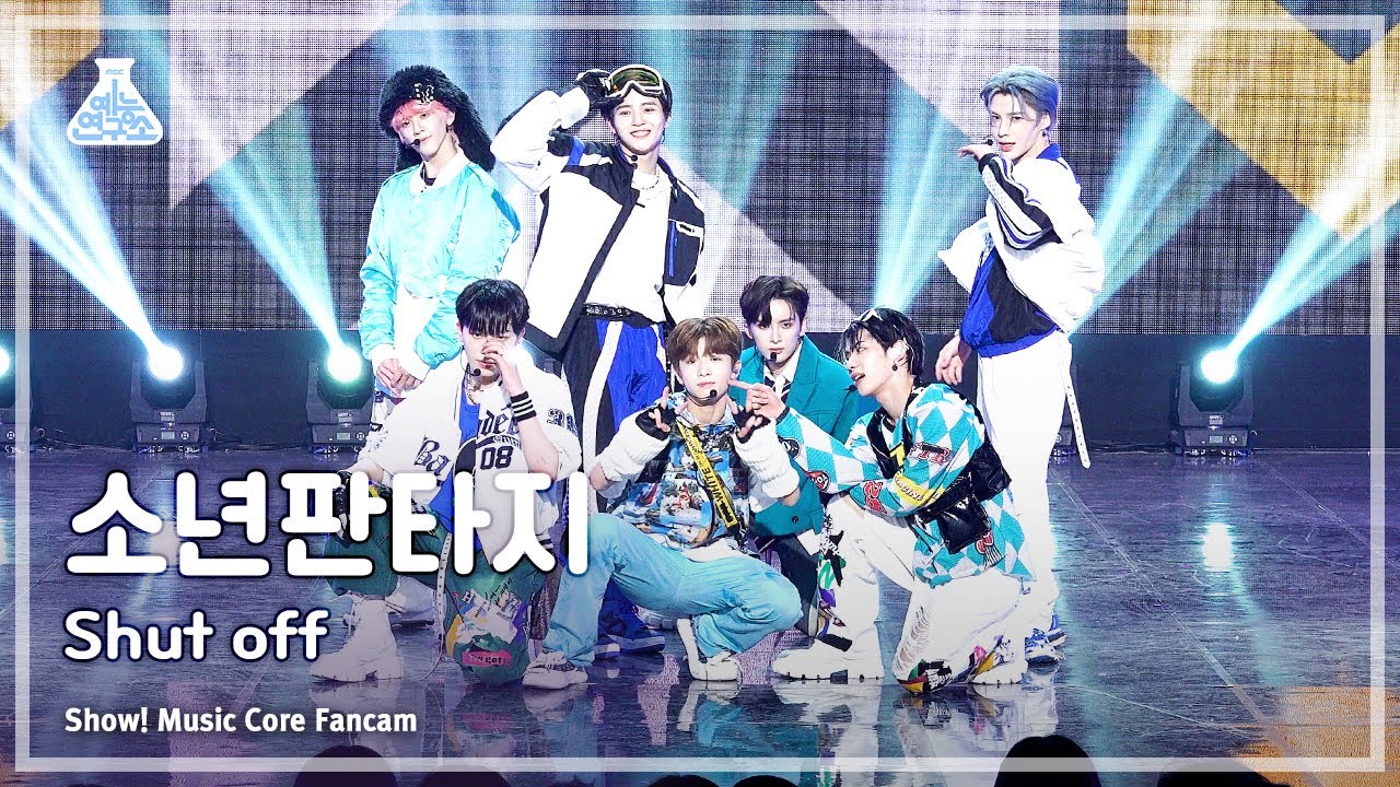 [예능연구소] FANTASY BOYS - Shut Off(소년판타지 – 셧 오프) FanCam | Show! MusicCore | MBC230603방송