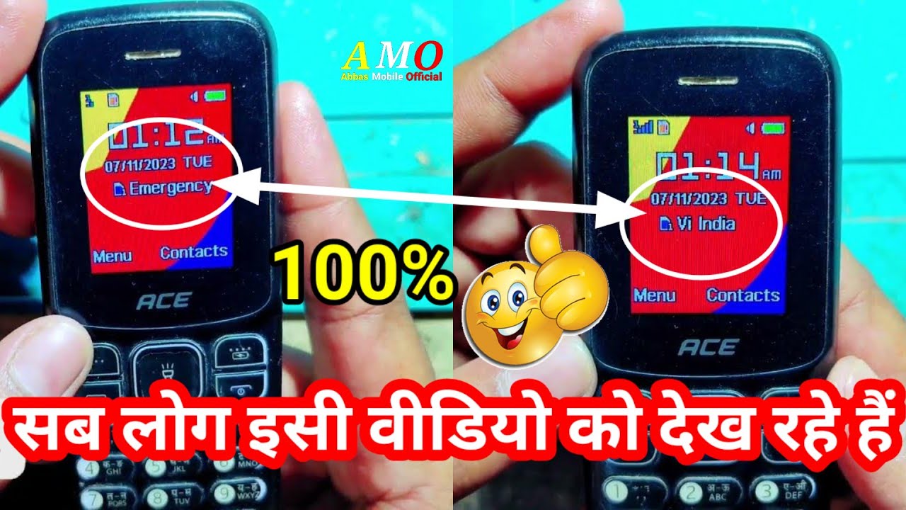 itel Emergency Call Problem Keypad Mobile No Service Problem China Mobile Network Problem #Emergency