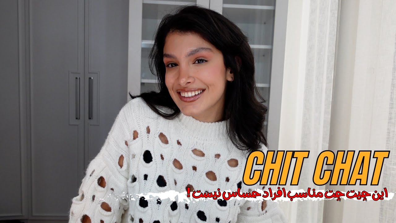Chit Chat & Makeup - این قسمت: سایکوپت💄💬
