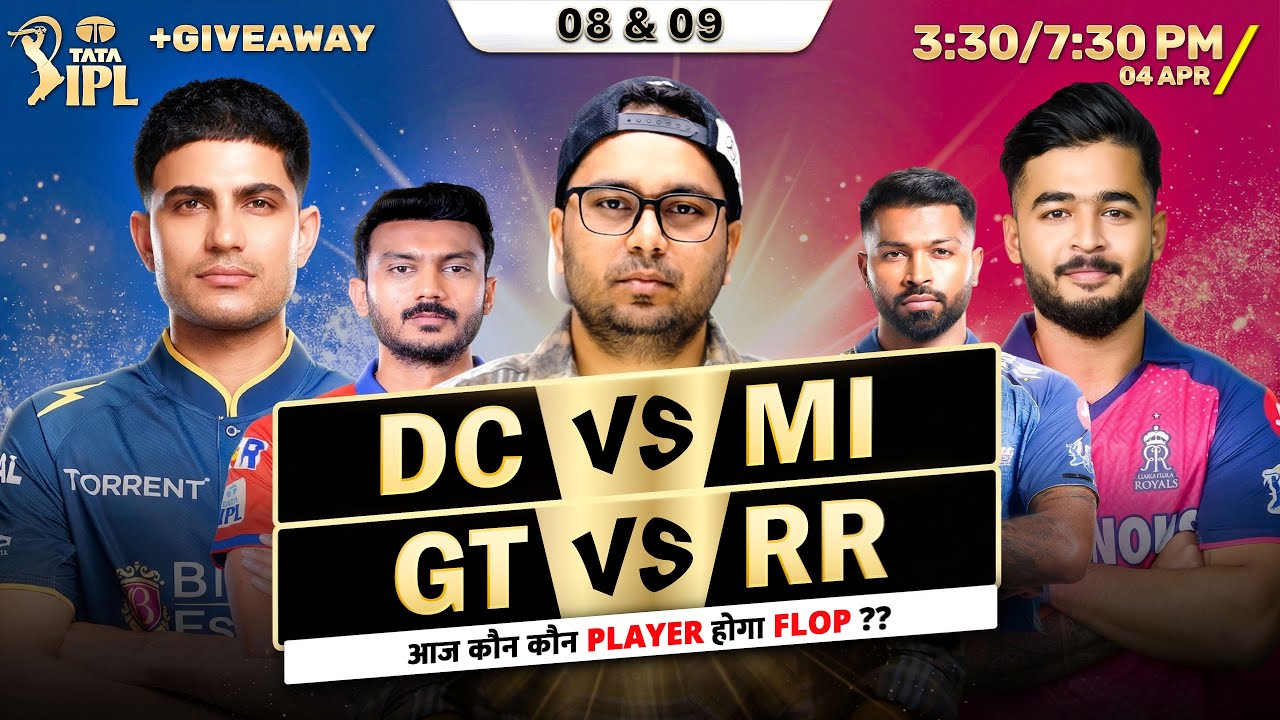 DC vs MI | GT VS RR Fantasy Dream TEAM Prediction | Today's IPL 2026 Match - 8, 9 |  WHO WIN ?