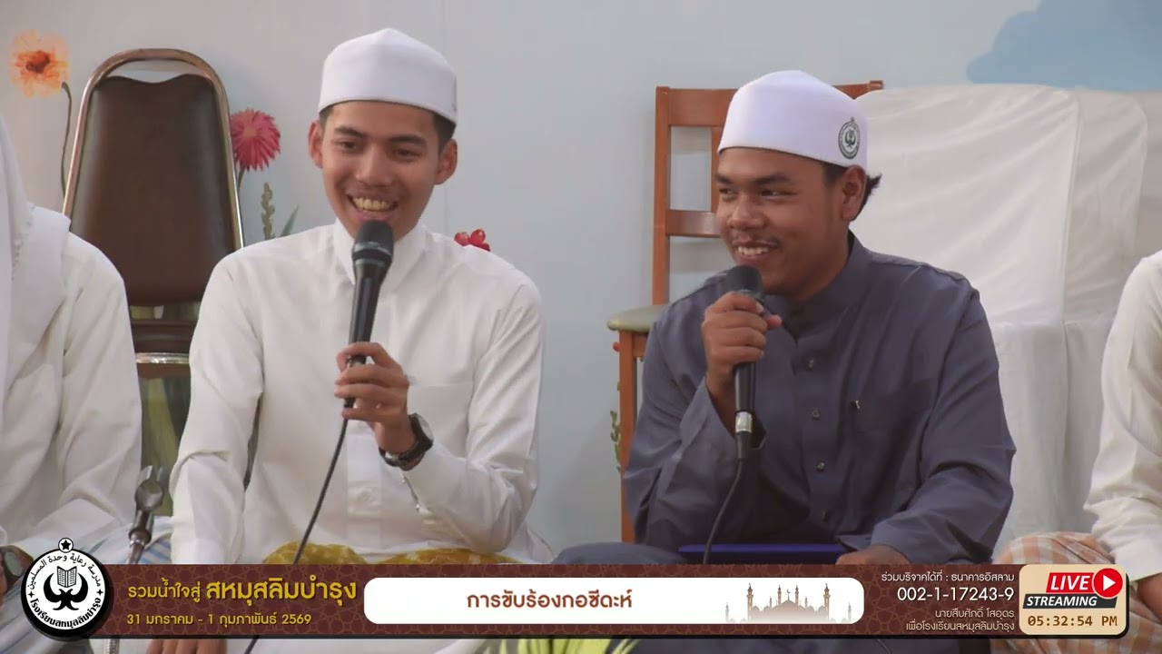 การขับร้องกอซีดะห์