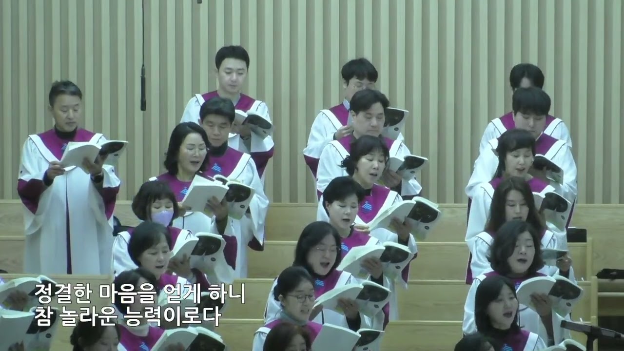 [샬롬찬양대] 2026년 2월 8일 주일 : 죄에서 자유를 얻게 함은(L. E. Jones, 편곡 최기욱)