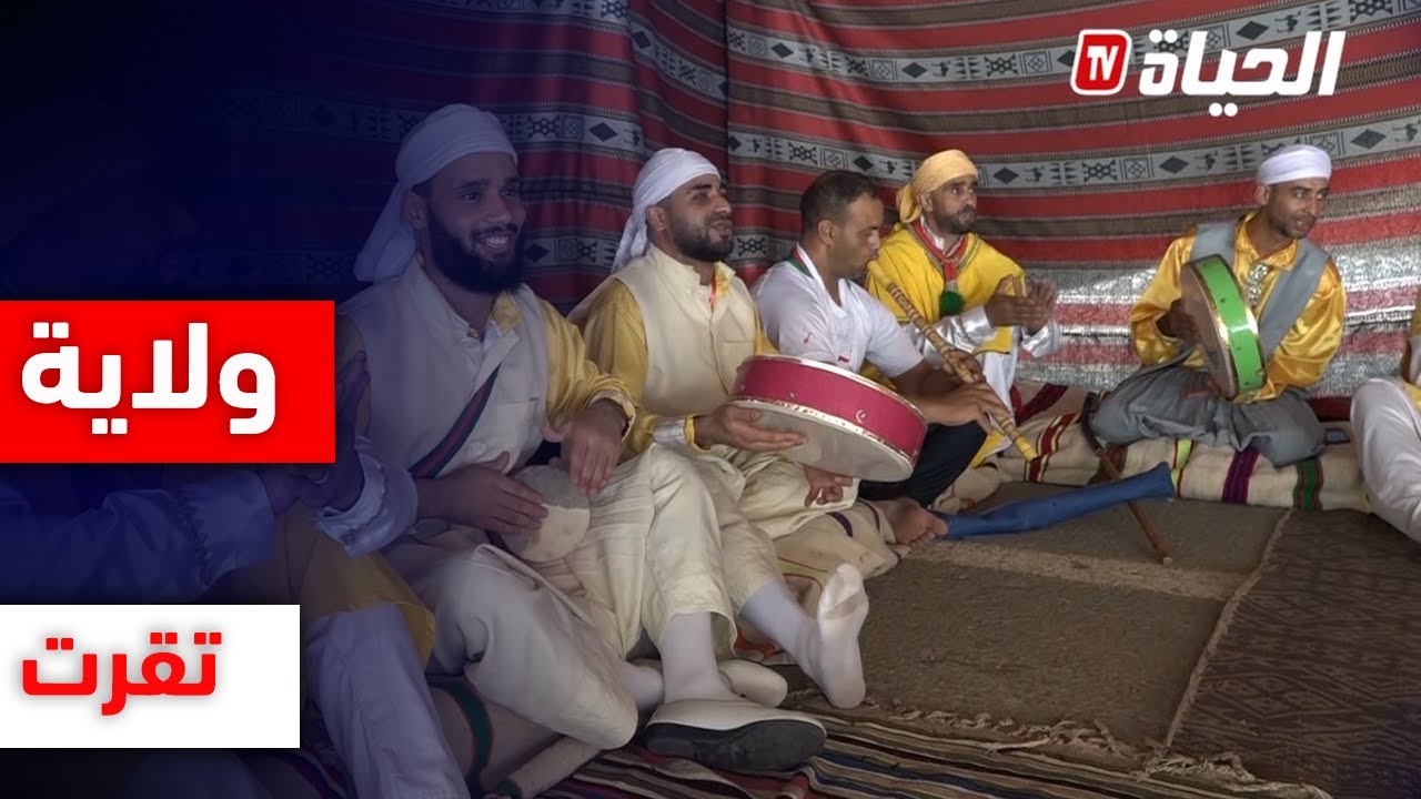 ولاية تقرت.. مقومات سياحية واعدة ورهان لترقية السياحة الصحراوية