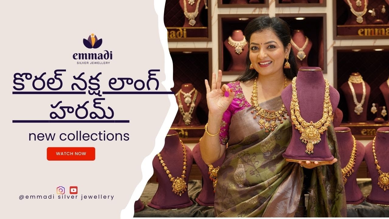 Coral Nakshi Long haram Collection |Silver Jewellery |Emmadi Silver Jewellery