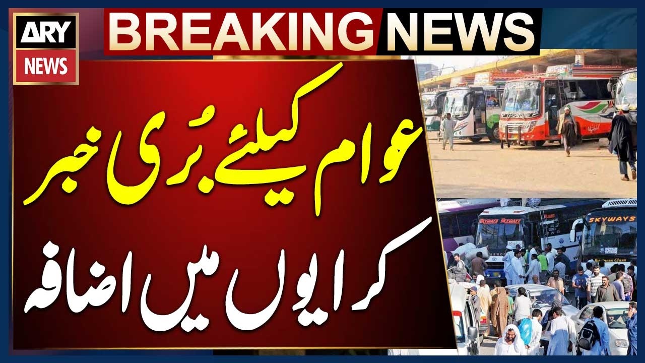 Public transport fares surge 65% after fuel prices hike | Big News