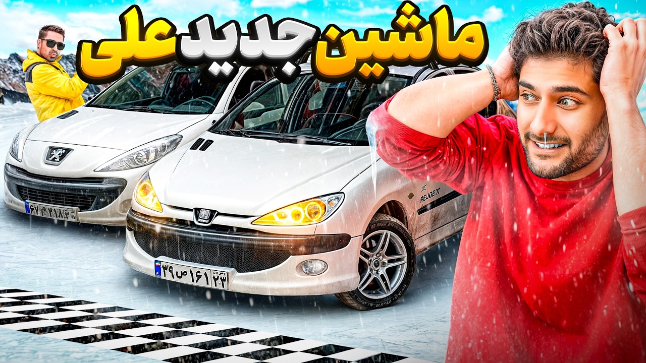 ایا 206 بهتره یا 207 + مسابقه درگ