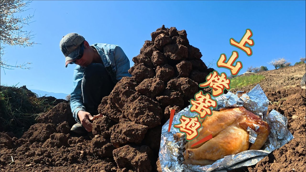 好朋友大熊，生日快樂！ 🍰今天我們一起去山裡烤窯雞、喝咖啡，在好天氣慢下來，享受田野間的風和自由