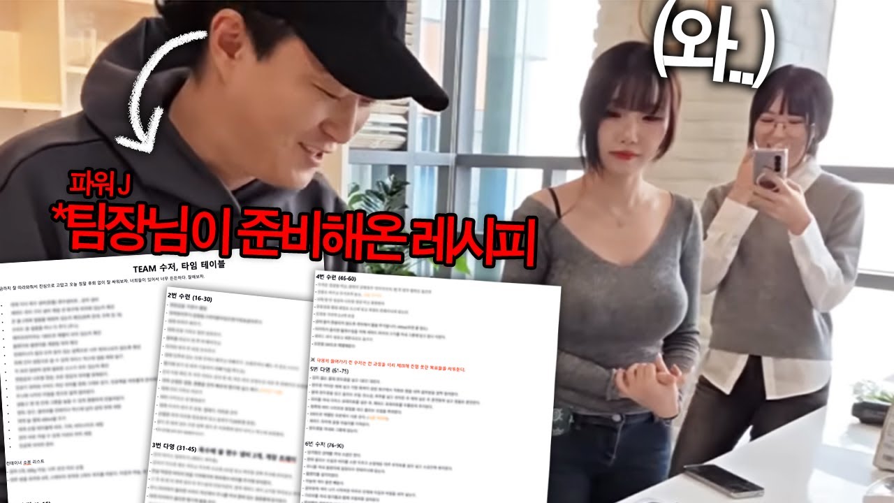 이러다가 흑백요리사 나가겠어