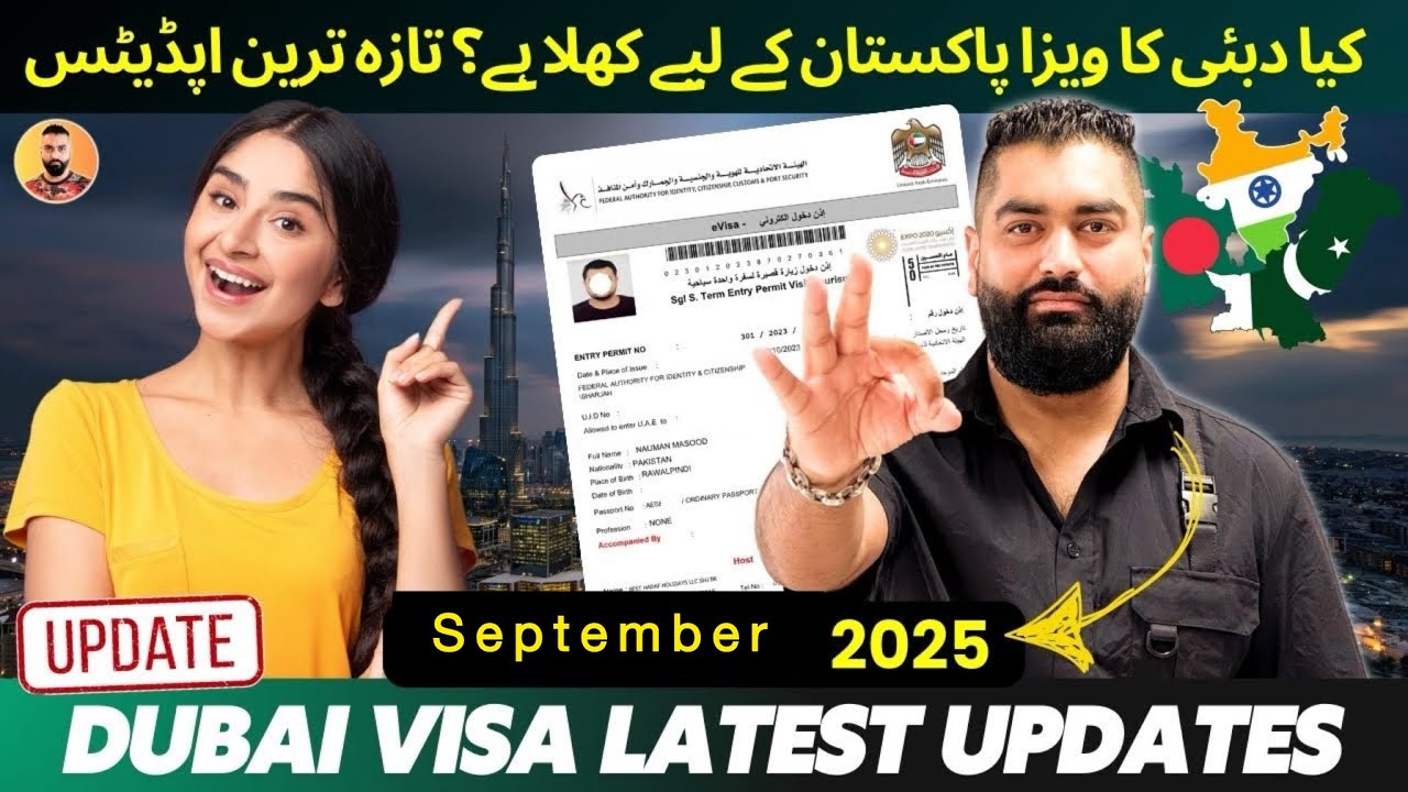 🇦🇪 🇵🇰🇮🇳 Dubai Visa Open for Pakistan? Dubai Visa Latest Updates Today | September 2025
