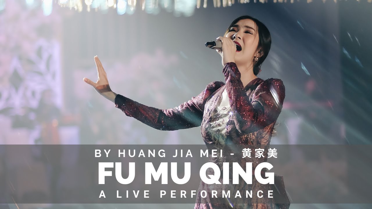 FU MU QING 《父母情 》 