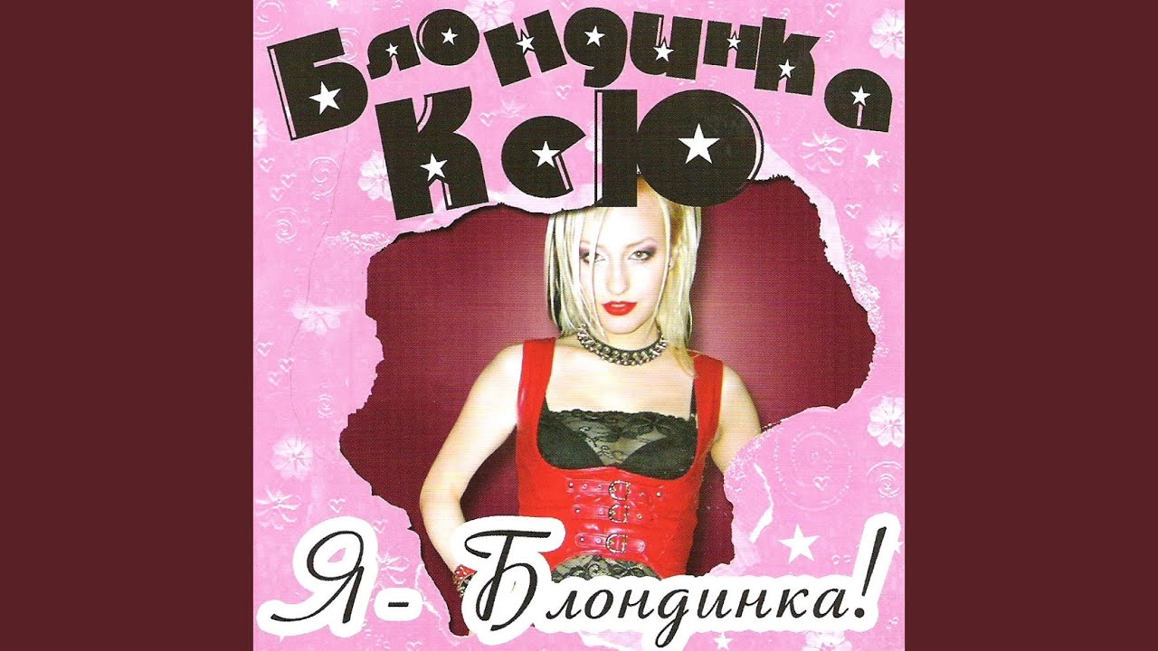 Разорви