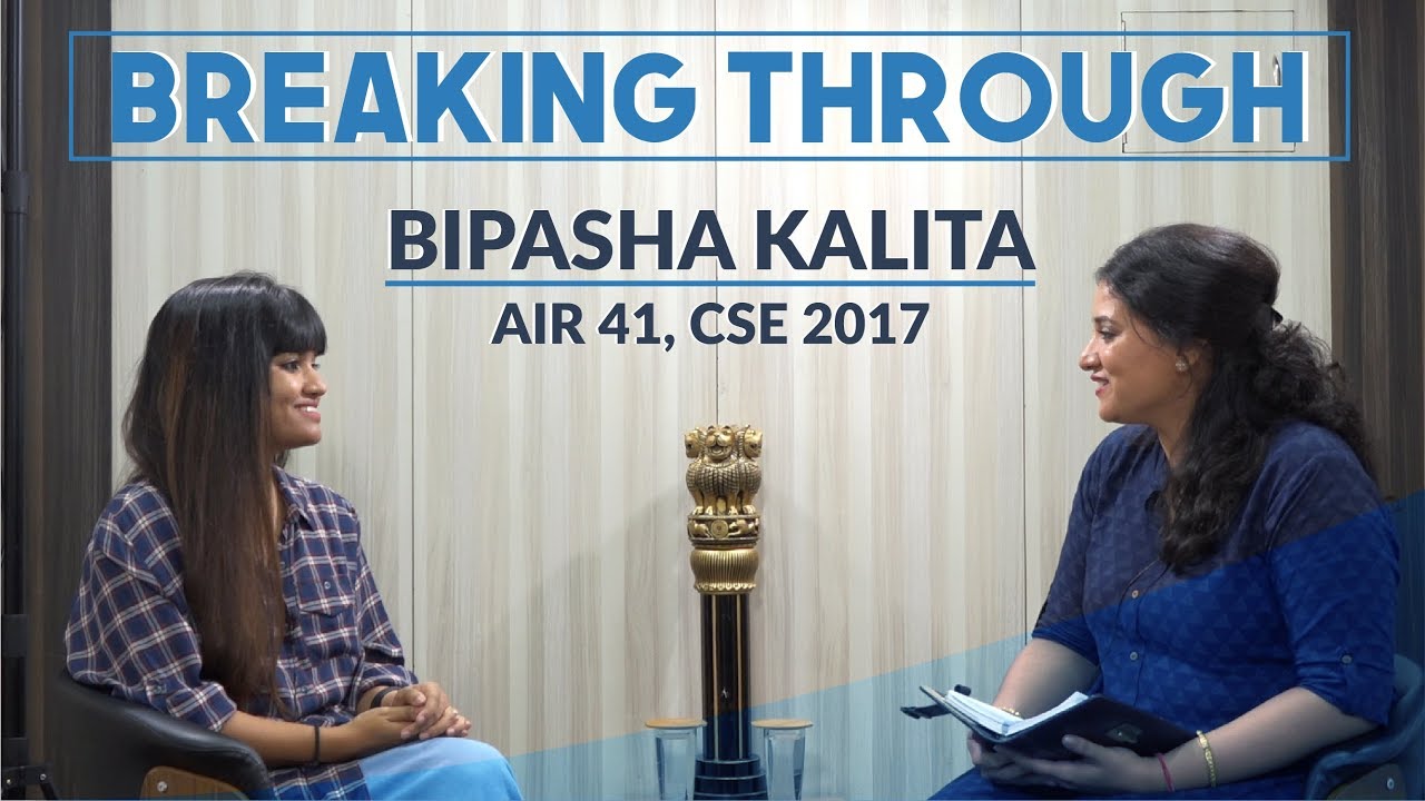 Breaking Through | Bipasha Kalita, Rank 41, UPSC IAS 2017