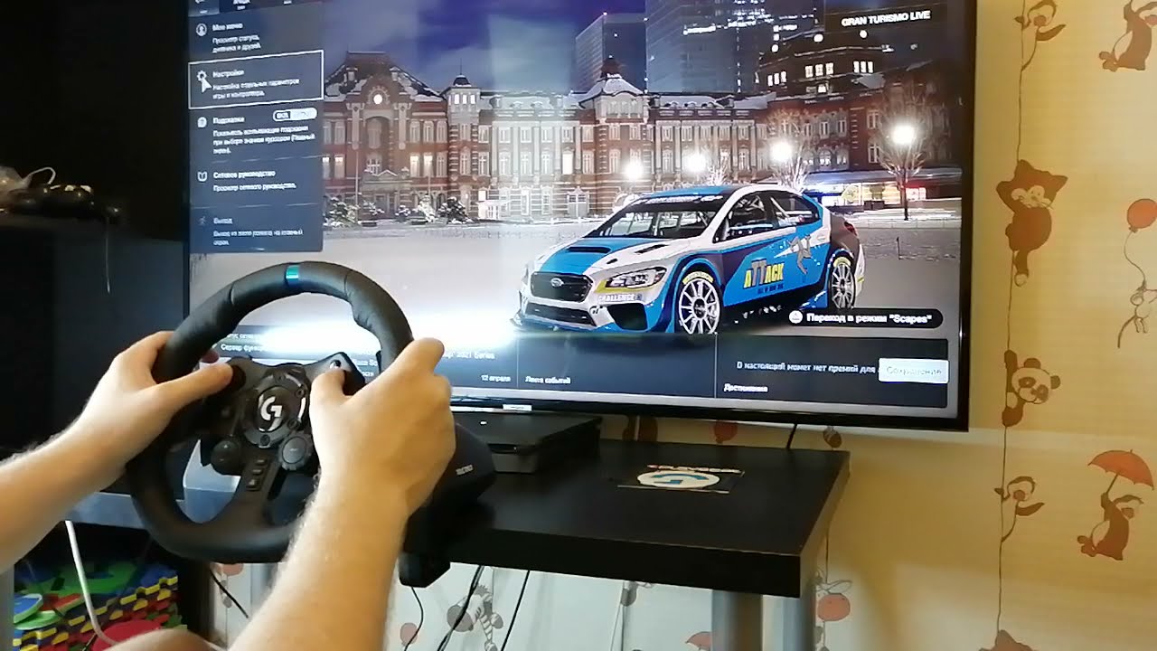 Logitech G 923 ОБЗОР, Игровой Руль для PS4, PS5 / Цена, качество, Надёжность