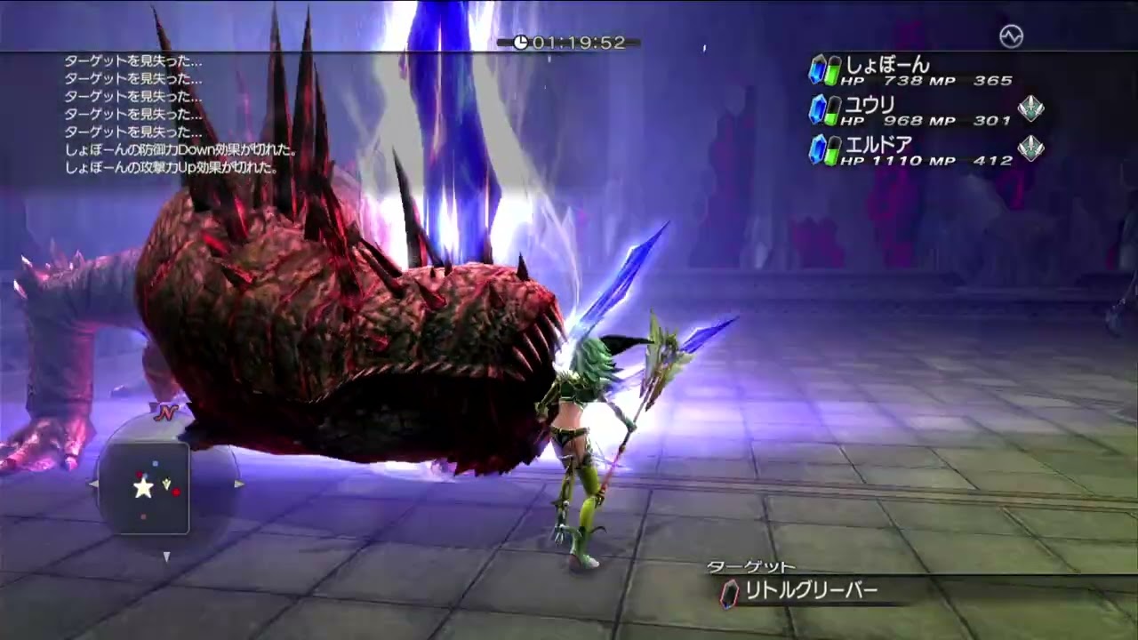 ヴェルガンダ-第10階層 オフ Sクリア 白騎士物語 20251211