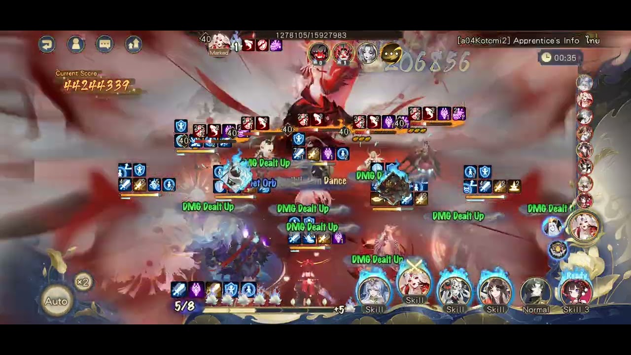 [Onmyoji] Uber Boss day6 Izanami