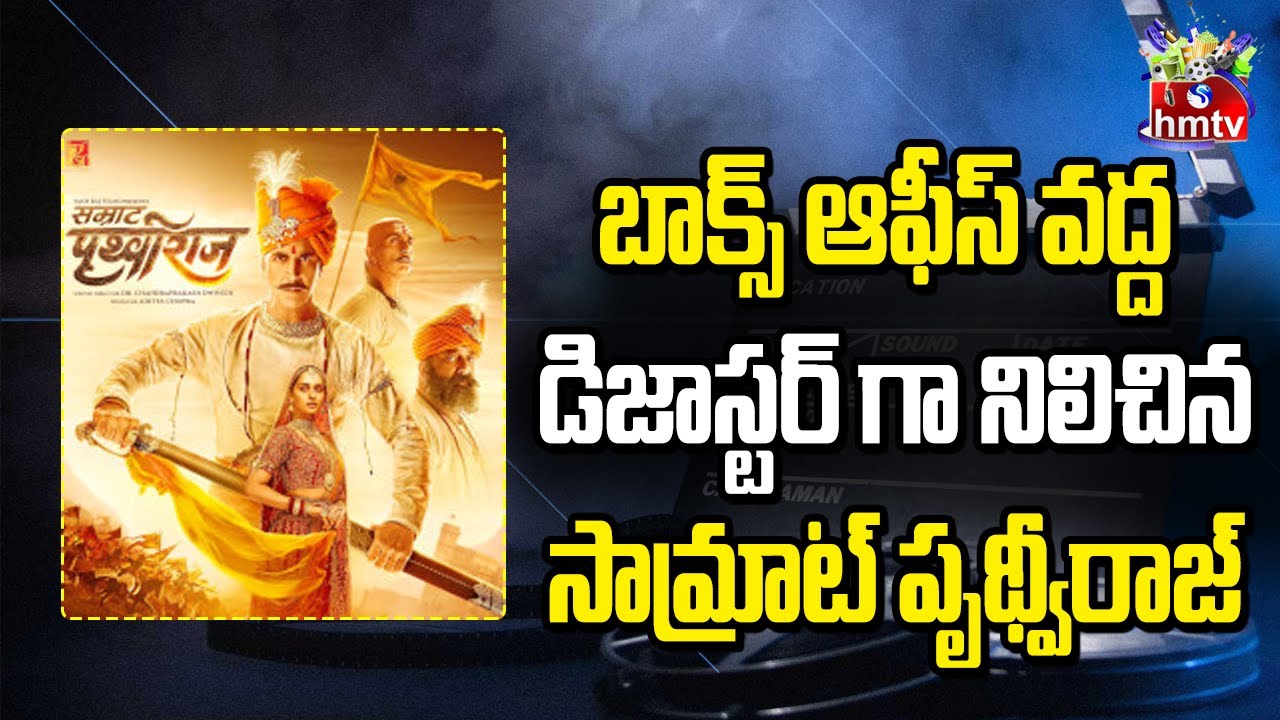 Akshay Kumar's historical drama records a huge drop | hmtv ENT