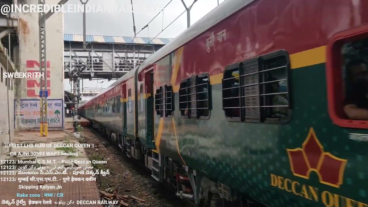 First LHB run of DQ | AJNI 30593 WAP7 hauling newly LHBfied 12123/ Deccan Queen skipping Kalyan Jn