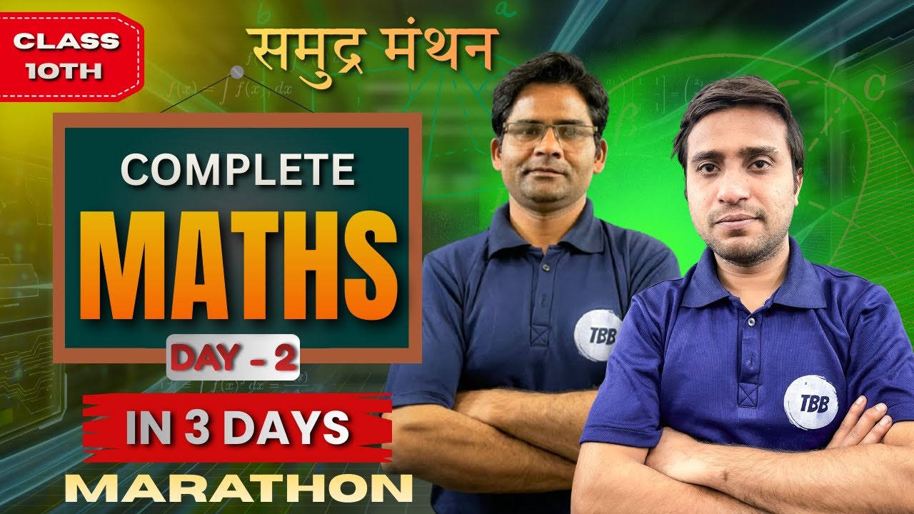 Complete Maths in three days | Class 10th | #|trigonometry #triangles | #class10math #boardexam2026