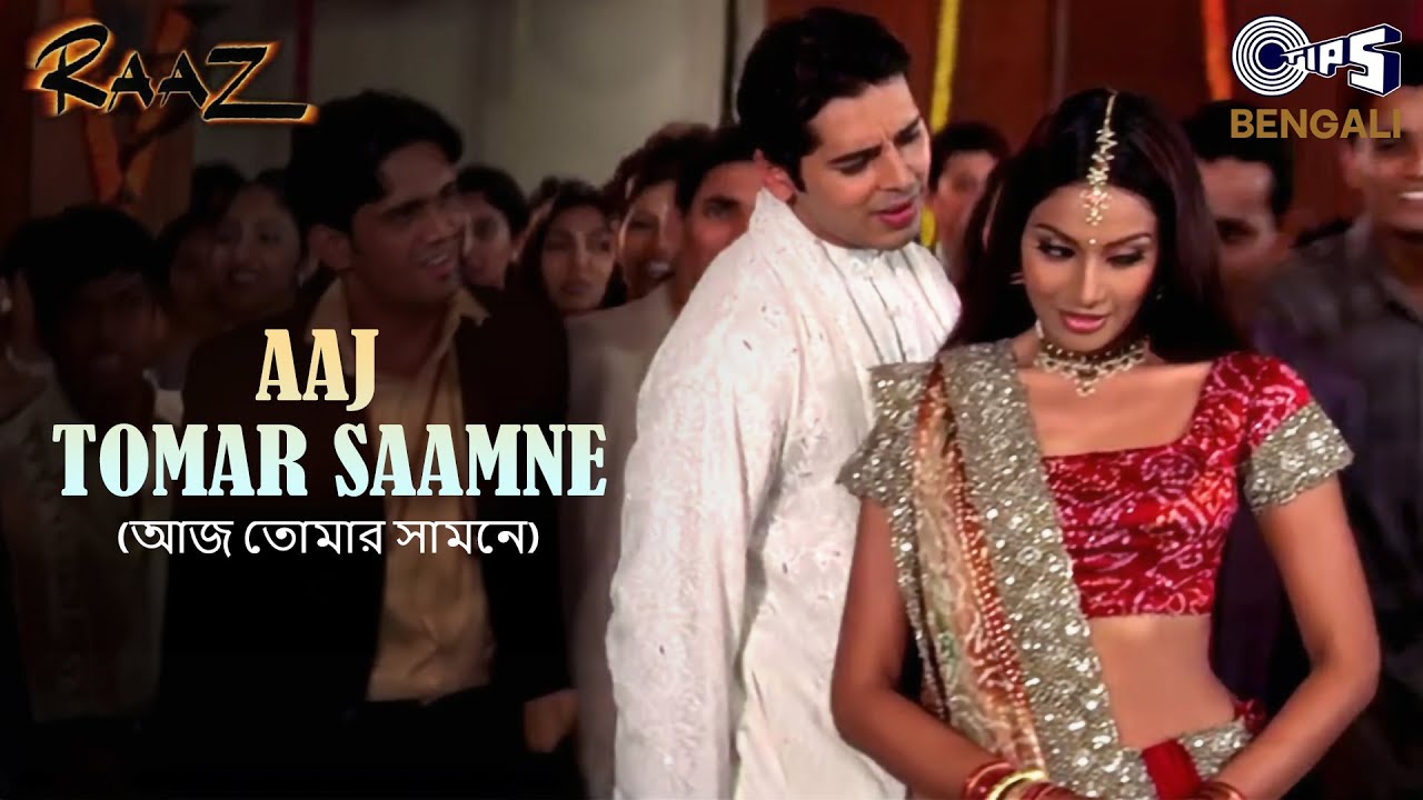 Is Aaj Tomar Saamne | Moner Kichhu Katha | Mohammad Salamat, Madhushree | Bengali Love Song