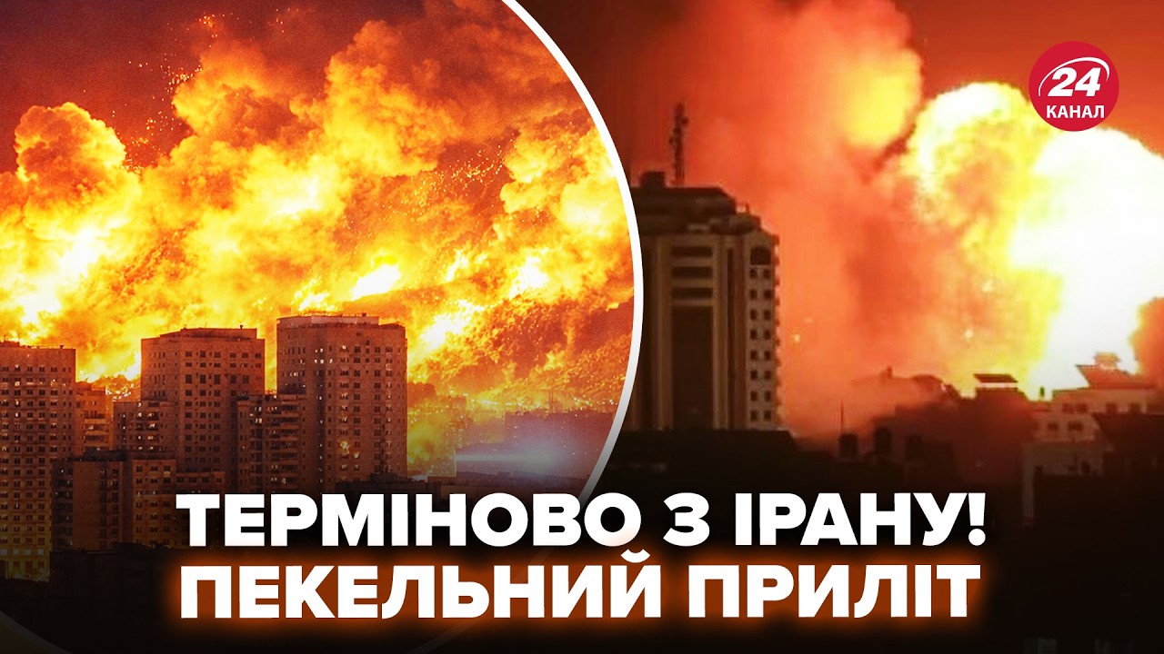 Израиль ВЛУПИЛ ПО ЗДАНИЮ, где выбирали НОВОГО ЛИДЕРА ИРАНА! На месте разгром после адского прилёта