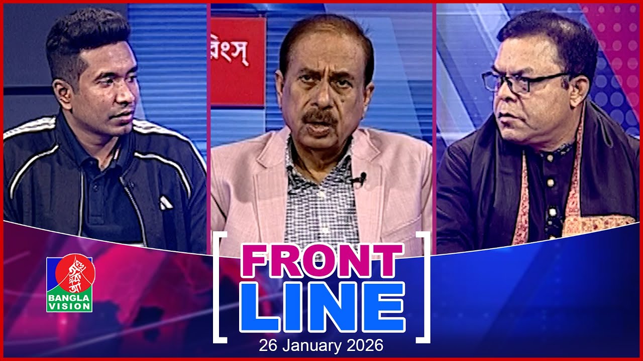 এই কমিশন কী ভালো নির্বাচনে সক্ষম? | Front Line | Matiur Rahman Chowdhury | Sharif | Saiyed Abdullah