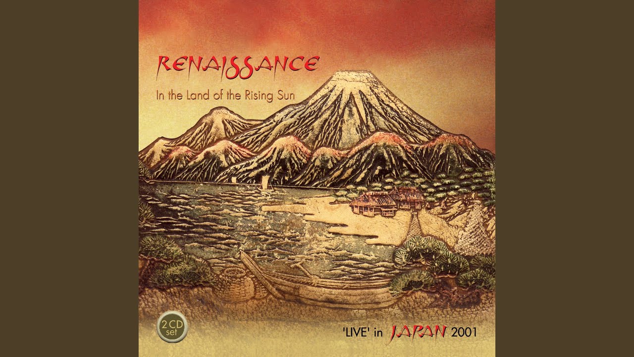 Ashes Are Burning (2011 Remastered)