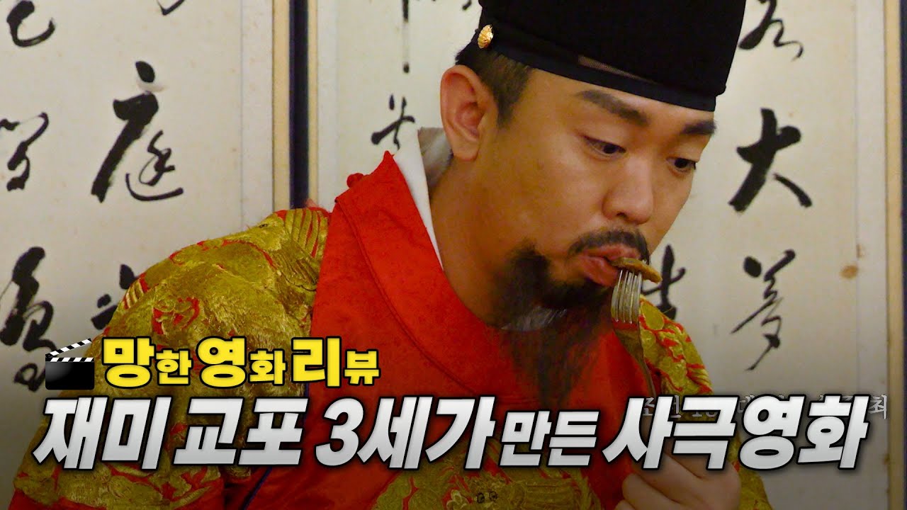 전하, 맥앤치즈 이옵니다.
