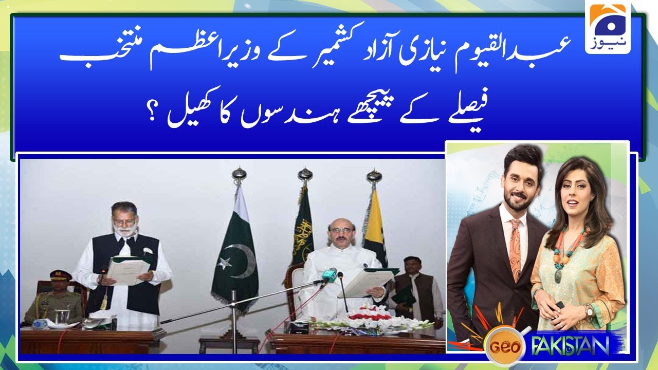 Abdul Qayyum Niazi Azad Kashmir K Wazir-e-Azam Muntakhib, Faislay K Pichay Hindsoon Ka Khail ?