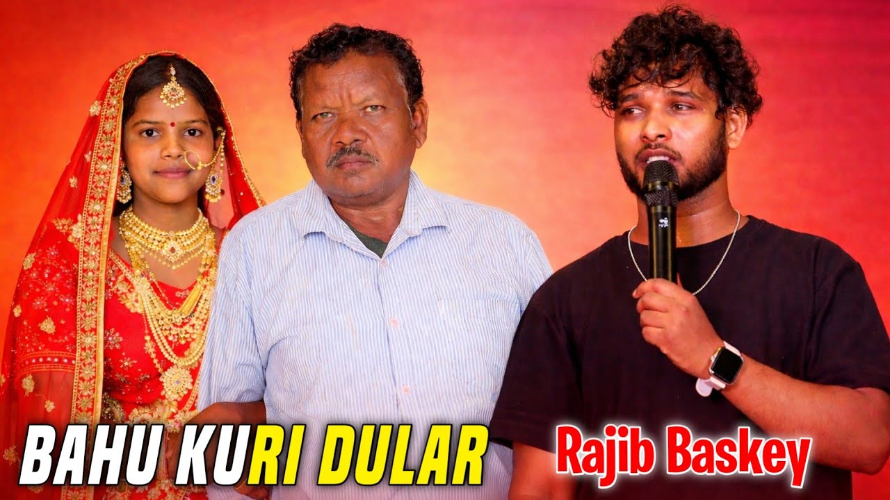 Bahu Kuri Dular || Rajib Baskey Santali Orchestra Hit Song 2026 || Rangabadh Orchestra Video 2026