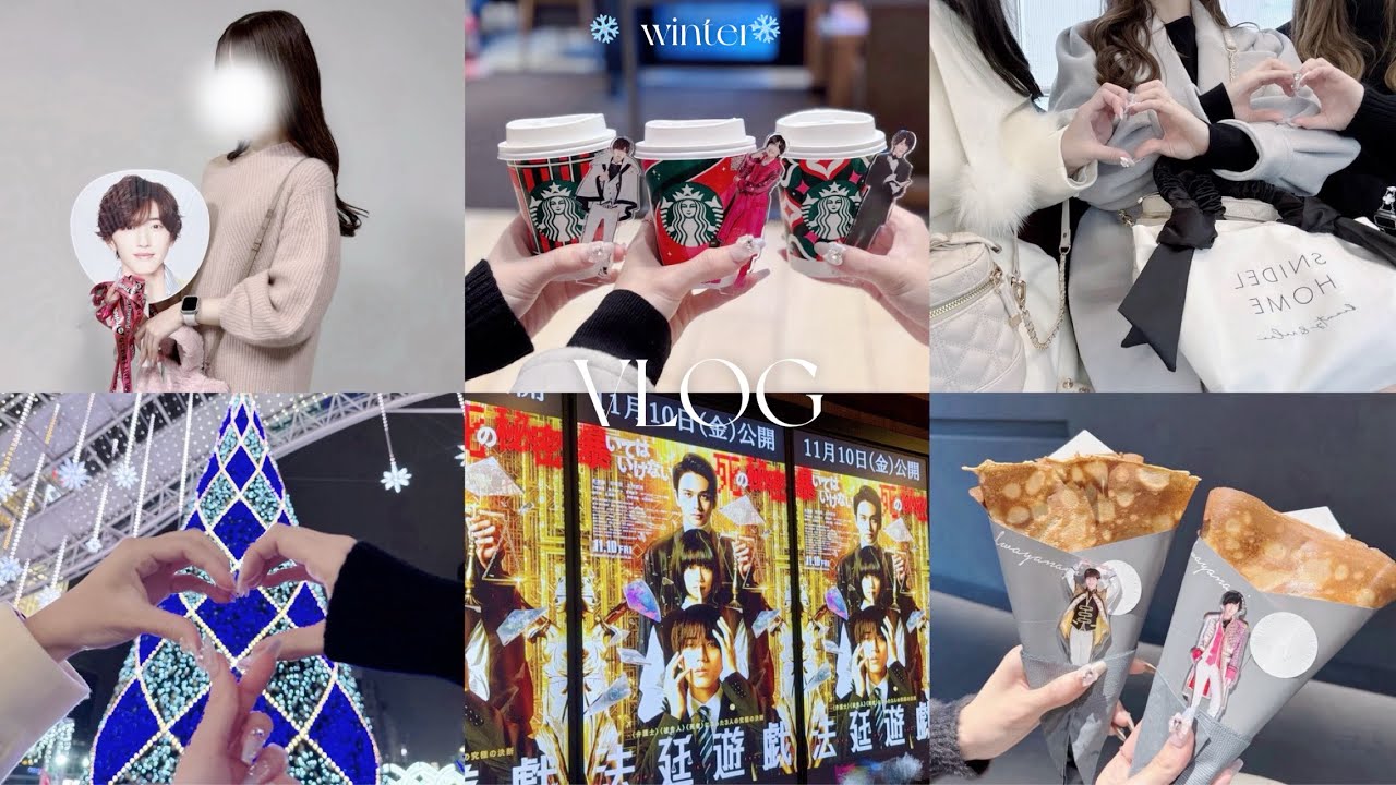 【vlog】社会人オタクの日常 / なにわ男子POPMALL🛒🛍️ / マリンメッセ福岡 / 映画とカフェ / クリスマスマーケット🎄✨