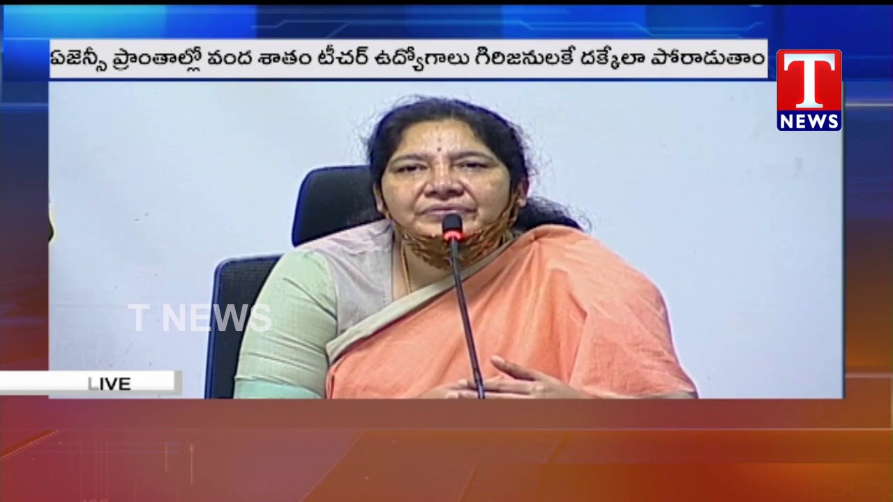 Minister Satyavathi Rathod Press Meet | TNews Telugu