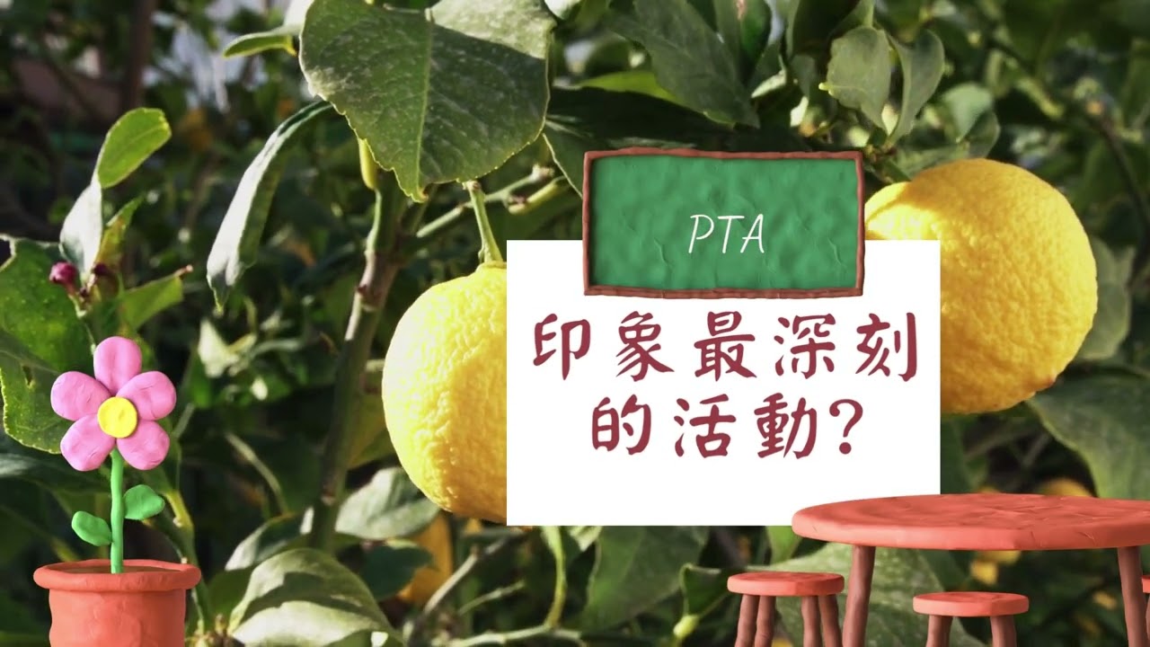 嘉諾撒小學(新蒲崗)線上開放日2021-2022 - 家校攜手創明天