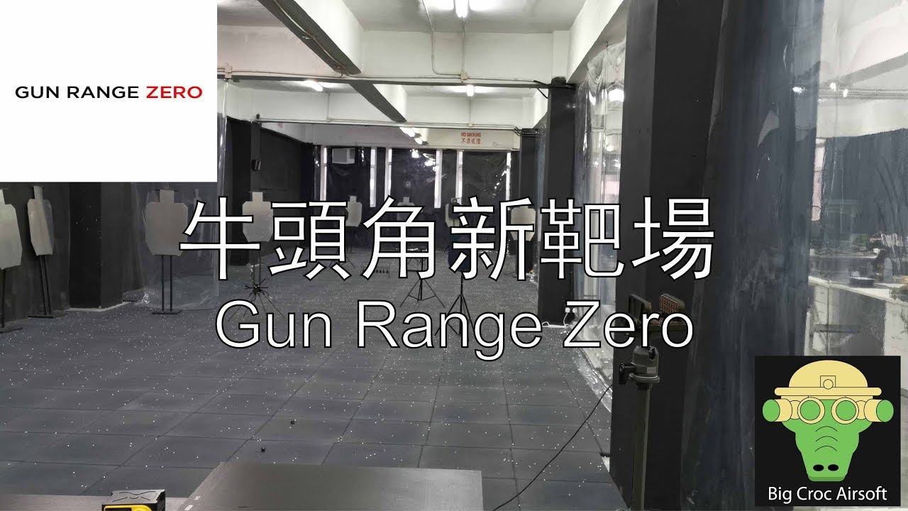 Gun Range Zero Hong Kong Opening