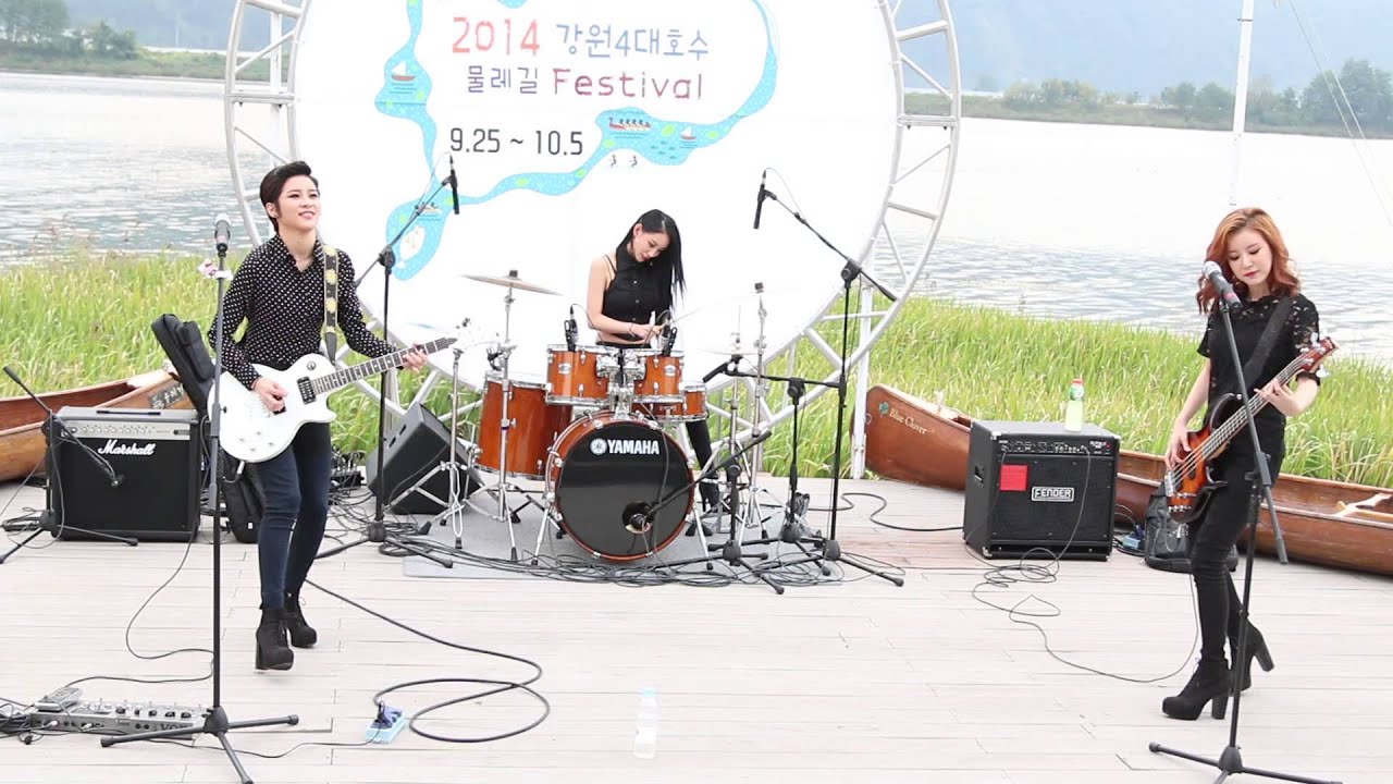 20140927 Bebop 춘천 송암 물레길페스티벌 (02) I saw him standing there