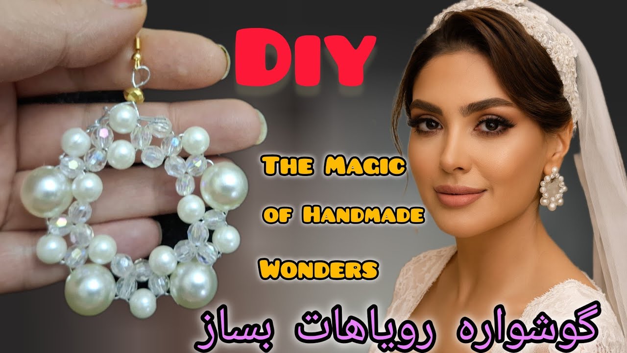 گوشواره رویاهات بساز “Create the earrings your dreams whisper about.”