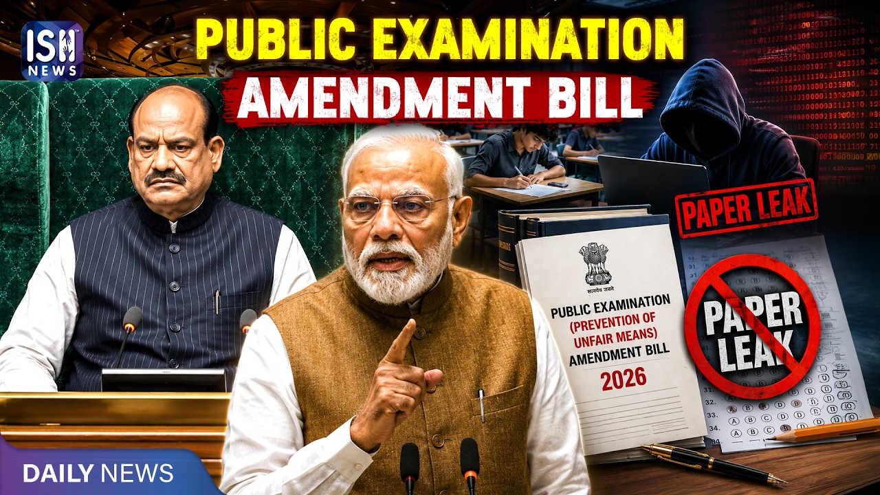 Public Examination Amendment Bill 2026: New Rules for Public Exams | ISL News