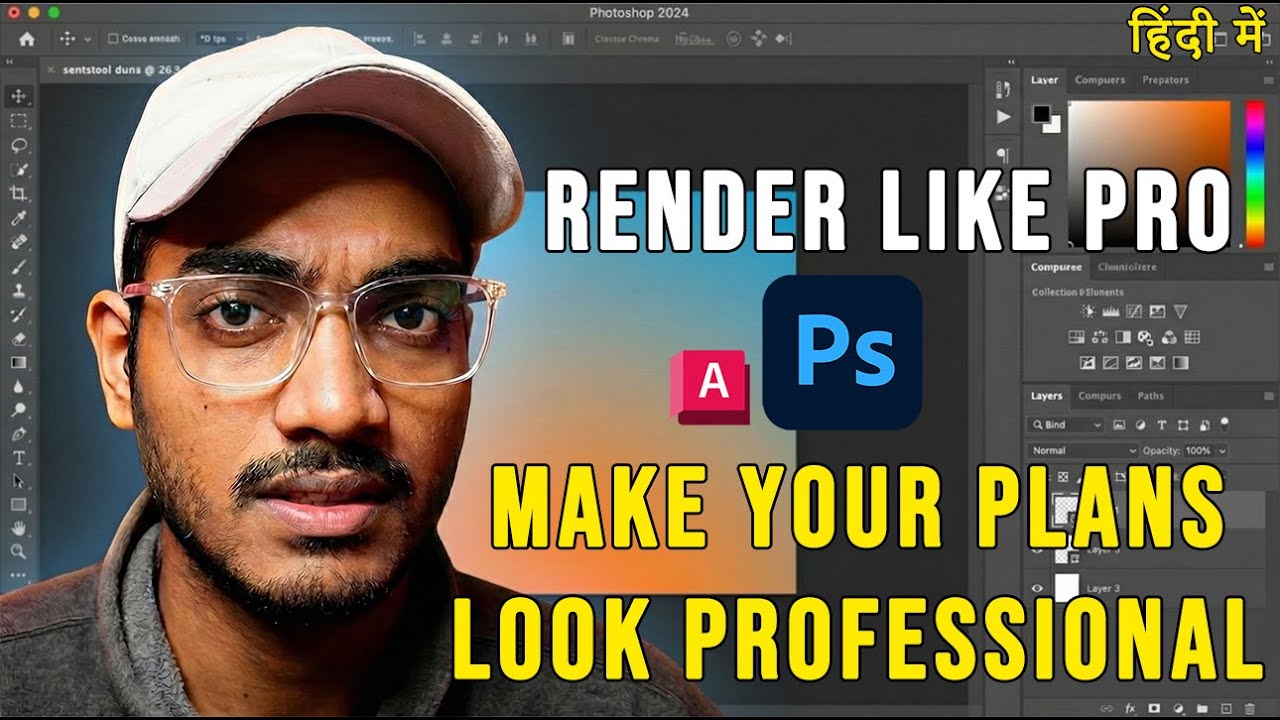 Photoshop Plan Rendering in Hindi (Complete Tutorial) | OmmP