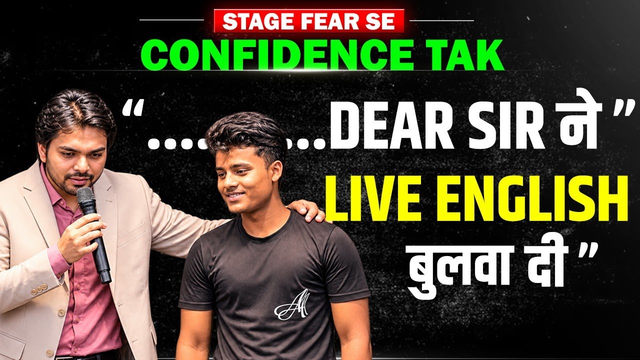 Dear Sir Offline Batch Magic! ✨ Live Interaction & Spoken English Training at Kashif Sir Academy