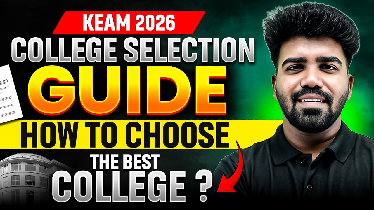 KEAM 2026 | College Selection Guide !! | How to choose the best college? | PW Kerala