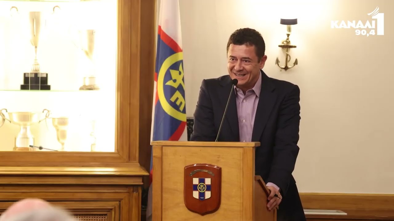 Κοπή πίτας Επιτροπής Ναυτιλίας Δήμου Πειραιά 2026