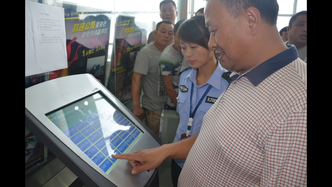 中國史上第一個車牌，從此車牌開始千變萬化，光顏色就有5種