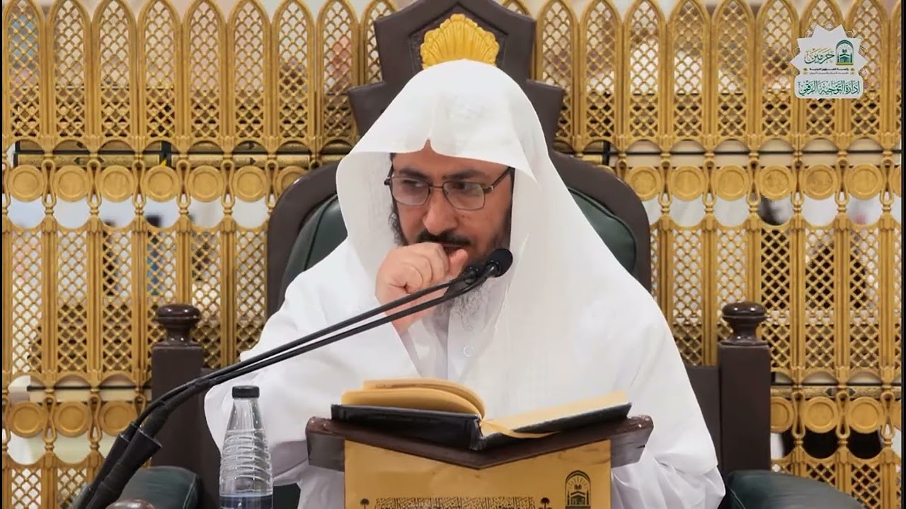 لماذا اعتنى أهل الأصول بالمصطلحات والتعريفات؟ شيخنا غازي العتيبي حفظه الله ورعاه 